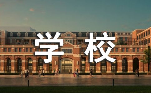 学校图书室工作计划(汇编15篇)