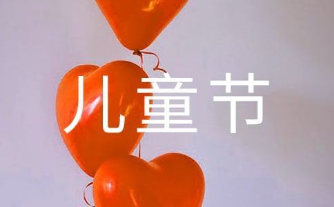 һͯ԰ܽ