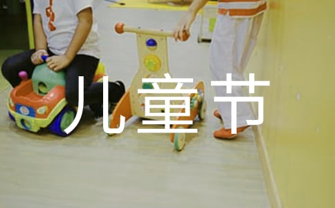 ׶԰һͯڻܽ