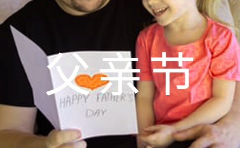 ׶԰׽ڻܽᾫѡ(15ƪ)