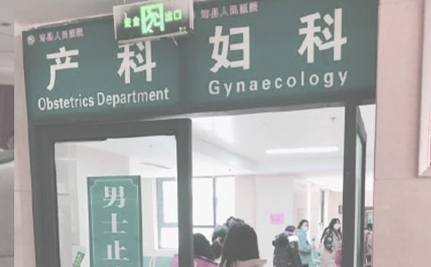 妇产科主任医师年度总结