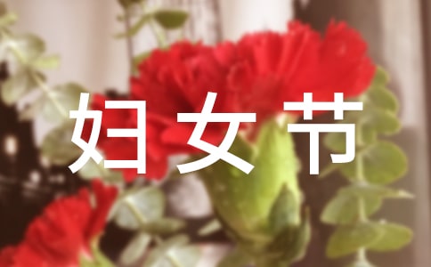 ׶԰˸Ůڻܽ