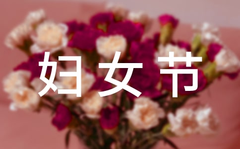 ׶԰˸Ůڻܽ(ͨ15ƪ)