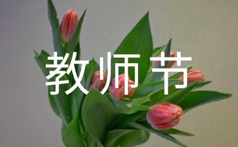 ѧУʦʦڻܽ7ƪ