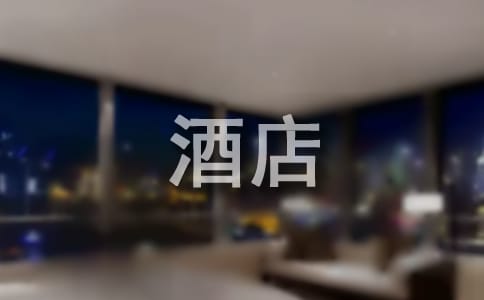 酒店采购部上半年工作总结