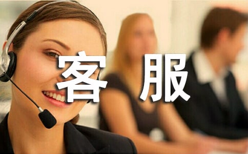 客服部四季度工作计划