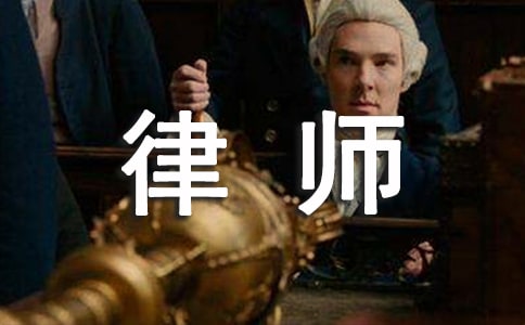 ʵϰʦܽ