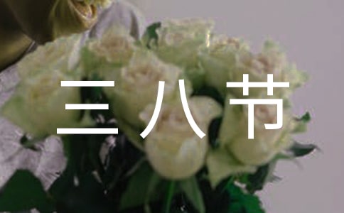 ׶԰˽ڻܽ