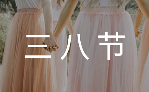 ׶԰˽ڻܽ