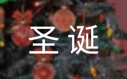 ׶԰Сʥڻܽ