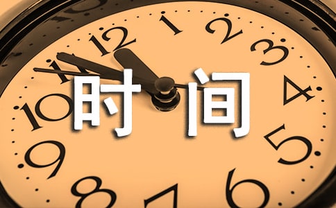 ʱѧϰĵ