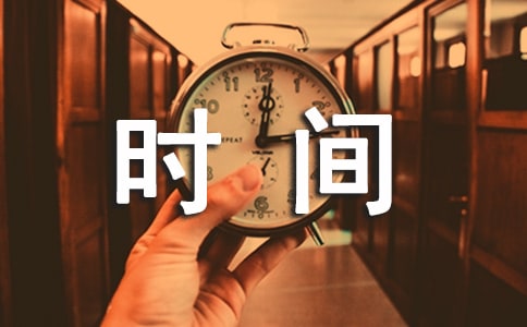 ʱѧϰĵ15ƪʵã