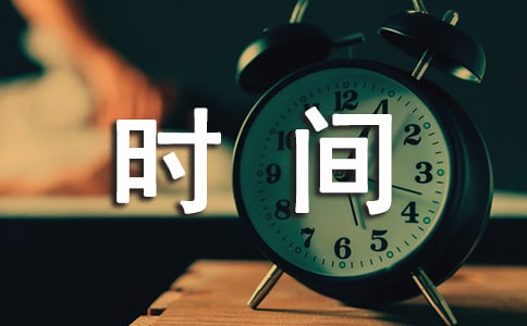 ѧϰʱĵ
