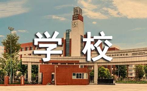 ѧУҹƻ