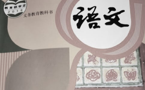 语文核心素养学习心得体会范例(7篇)
