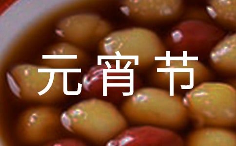 ѧУԪڻܽ᷶