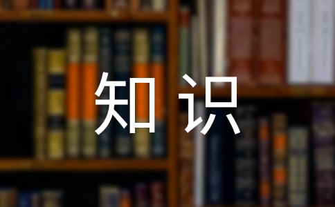 急救知识培训学习总结通用5篇
