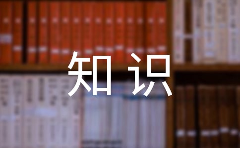 学习金融知识的心得体会