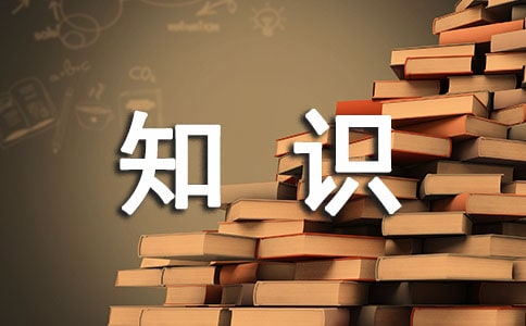 ѧϰ֪ʶĵ