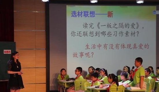 学习《课堂教学》的心得体会（通用15篇）